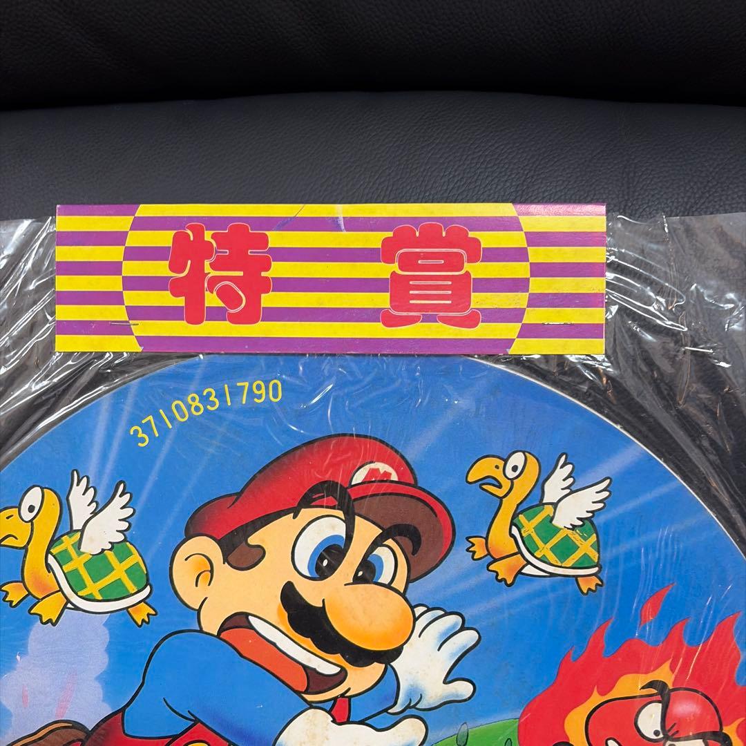 スーパーマリオ　特大めんこセット 特賞　昭和めんこ