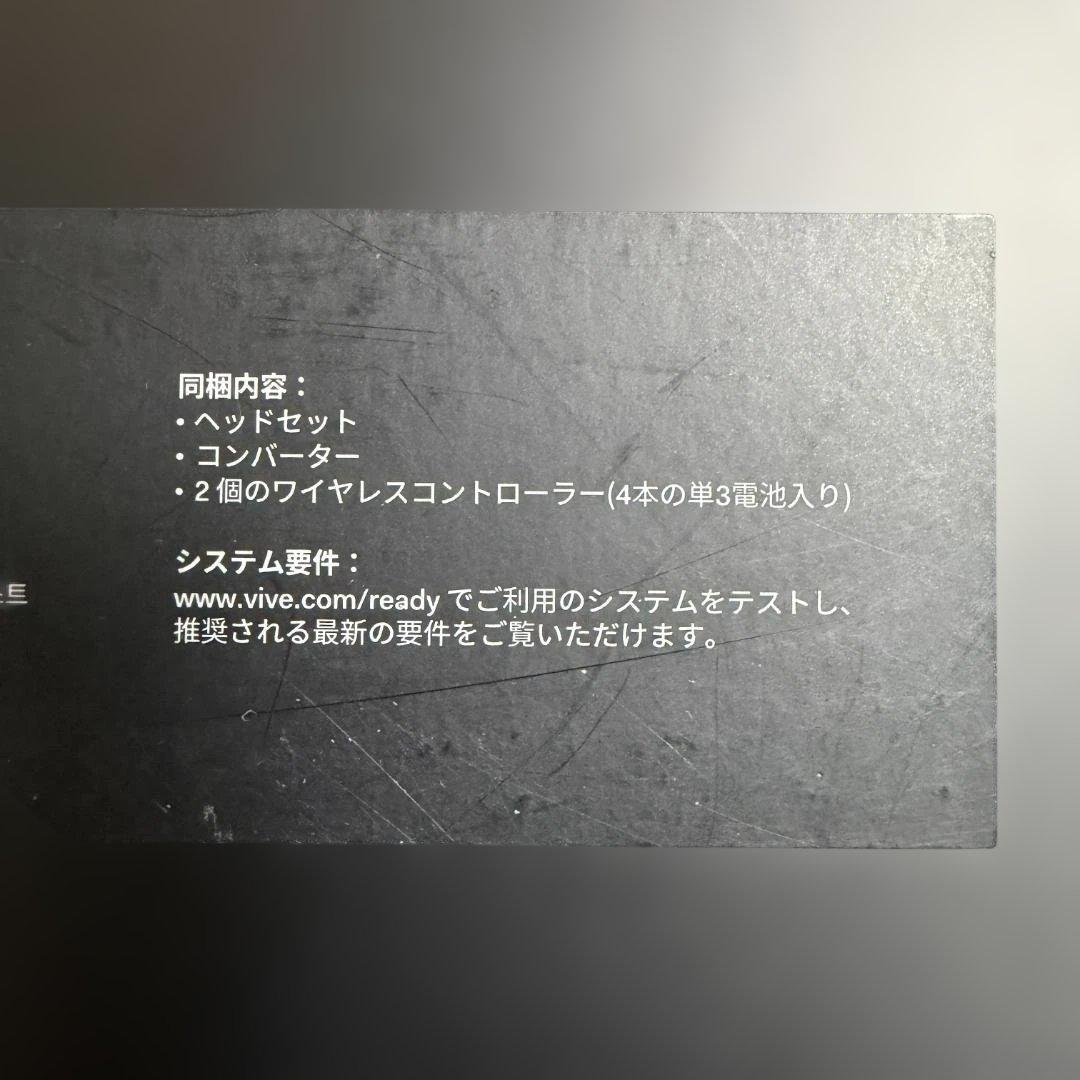 HTC VIVE COSMOS VRヘッドセットセット
