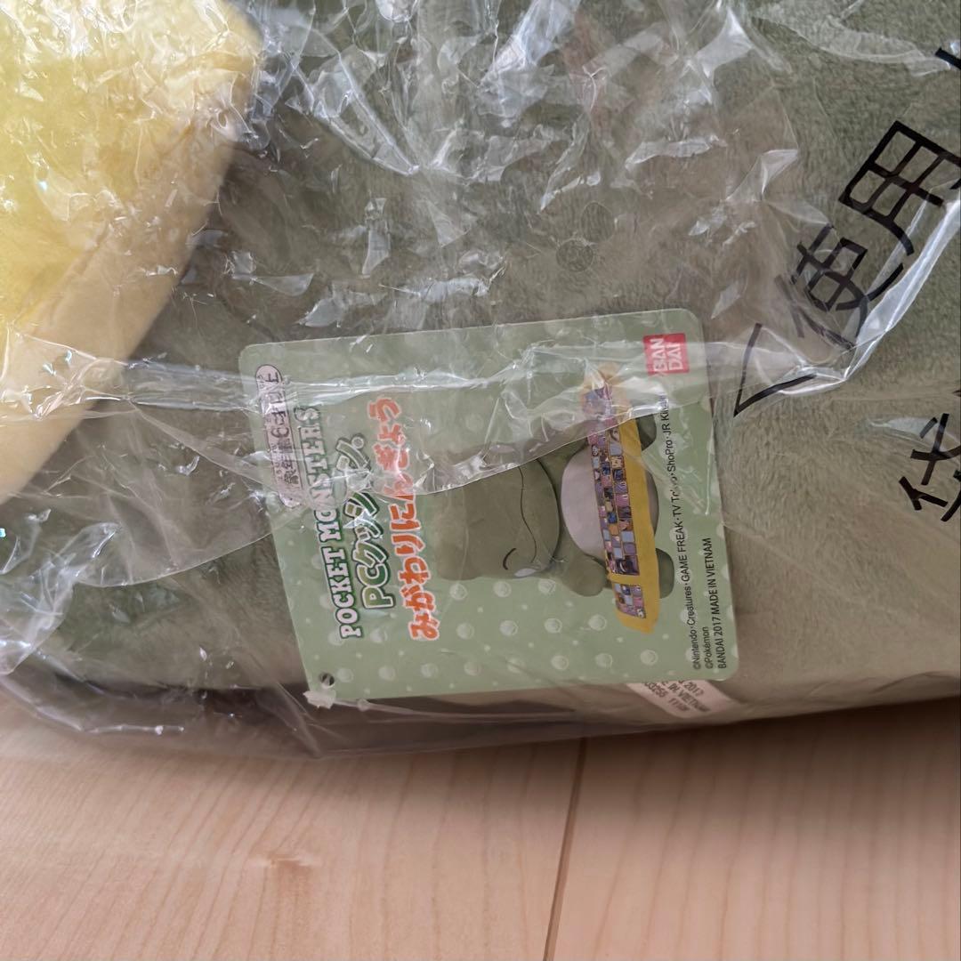 【新品】ポケモン ぬいぐるみ みがわりにんぎょう PC クッション アームレスト