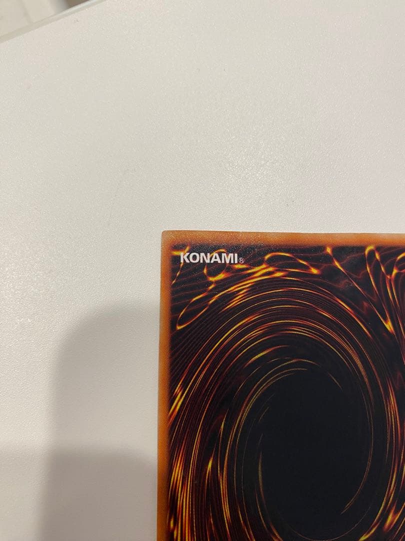 遊戯王　美品　青眼の白龍　初期　ウルトラ