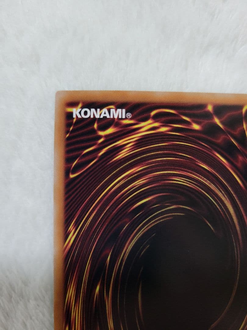 遊戯王・ 神芸学徒リテラ ・プリズマ