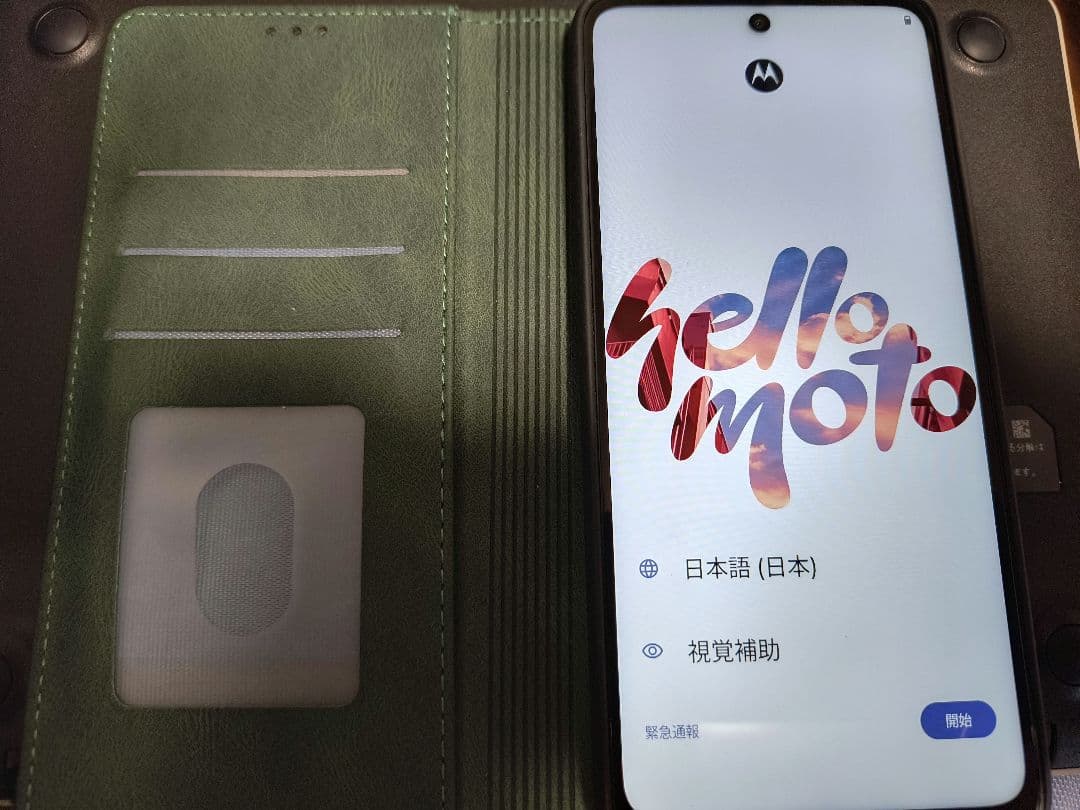 motorola moto G05 フレッシュラベンダー 　スマホ　本体