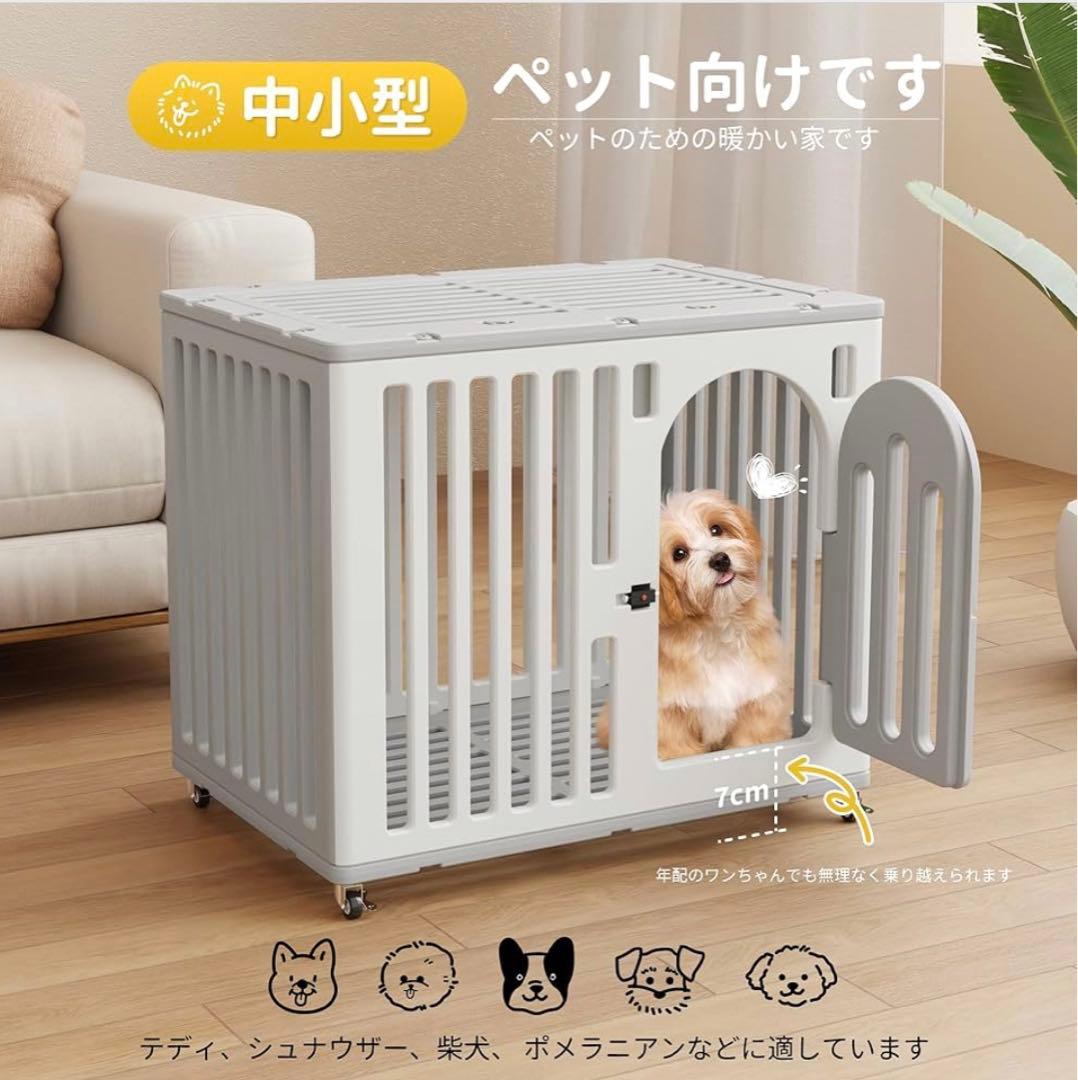 小中型犬用 ケージ ペットゲージ サークル 屋根付き キャスター付き