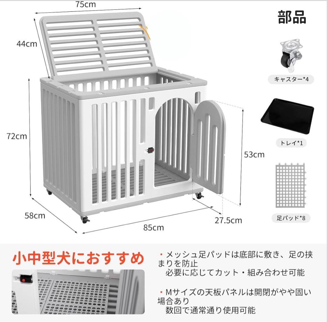 小中型犬用 ケージ ペットゲージ サークル 屋根付き キャスター付き
