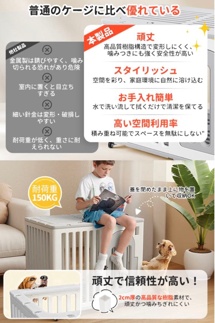 小中型犬用 ケージ ペットゲージ サークル 屋根付き キャスター付き