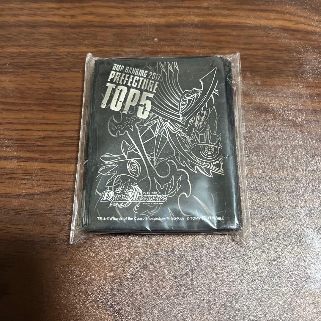 デュエルマスターズ DMPランキング サッヴァーク スリーブ 未開封1点