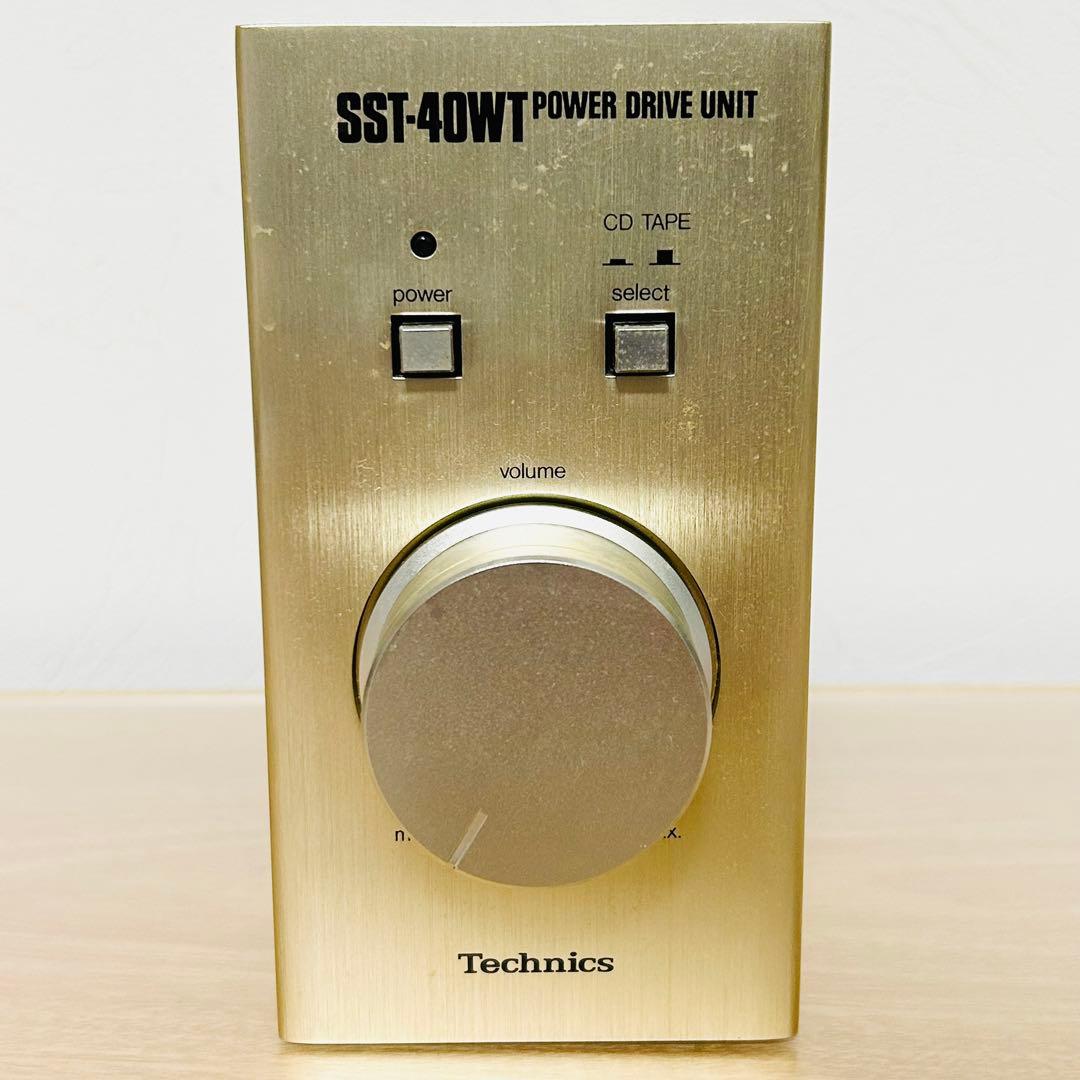【希少】テクニクス SST-40WT パワードライブユニット 日本製 現状品