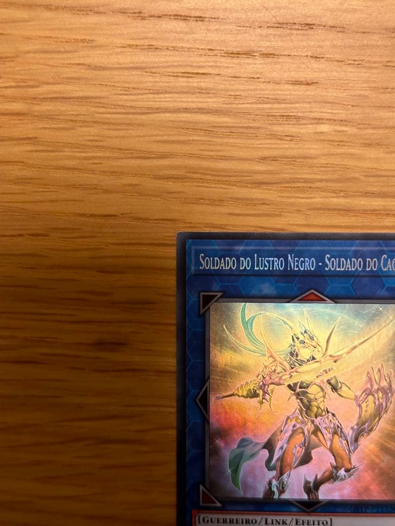 遊戯王　混沌の戦士 カオスソルジャー　ポルトガル語版　ゴーストレア　ホロ