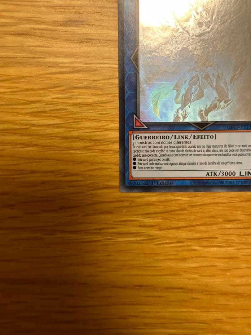 遊戯王　混沌の戦士 カオスソルジャー　ポルトガル語版　ゴーストレア　ホロ