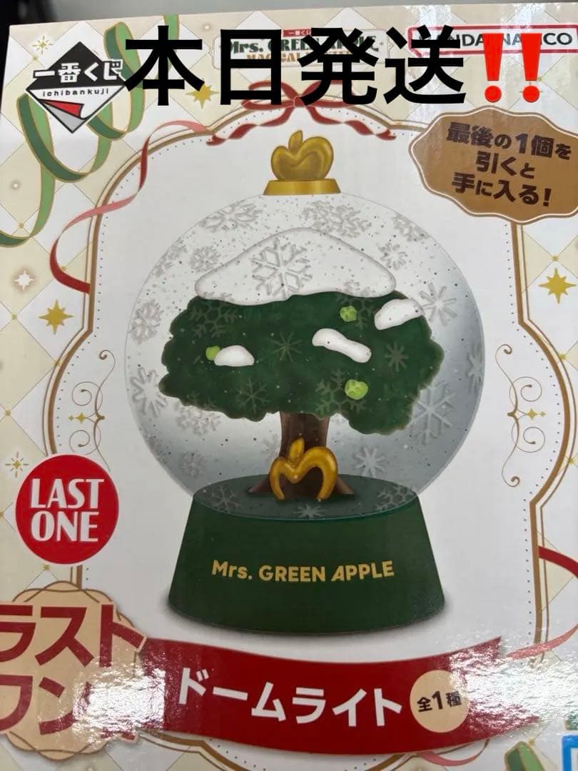 Mrs. GREEN APPLE ドームライトとマグカップセット