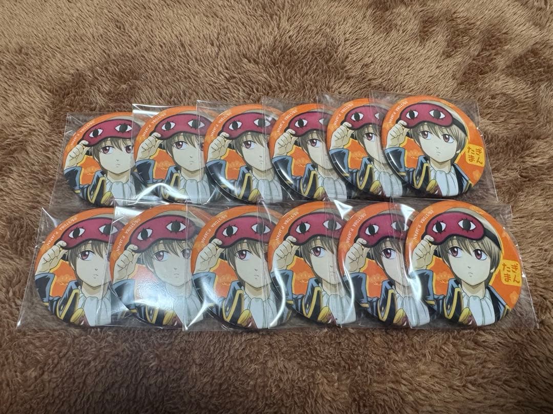 銀魂 沖田総悟 小さくなっちゃった 缶バッジ×12