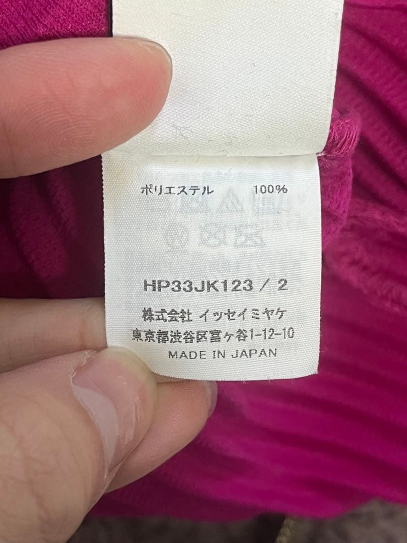 【最終】HOMMEPLISSE ISSEY MIYAKE プリーツカットソー
