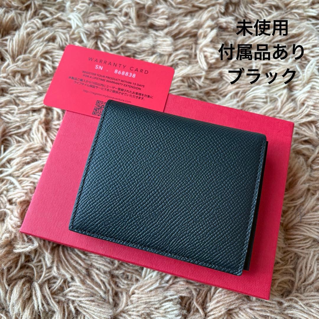 【未使用】ボナベンチュラ レザー  二つ折り財布 ブラック メンズ レディース