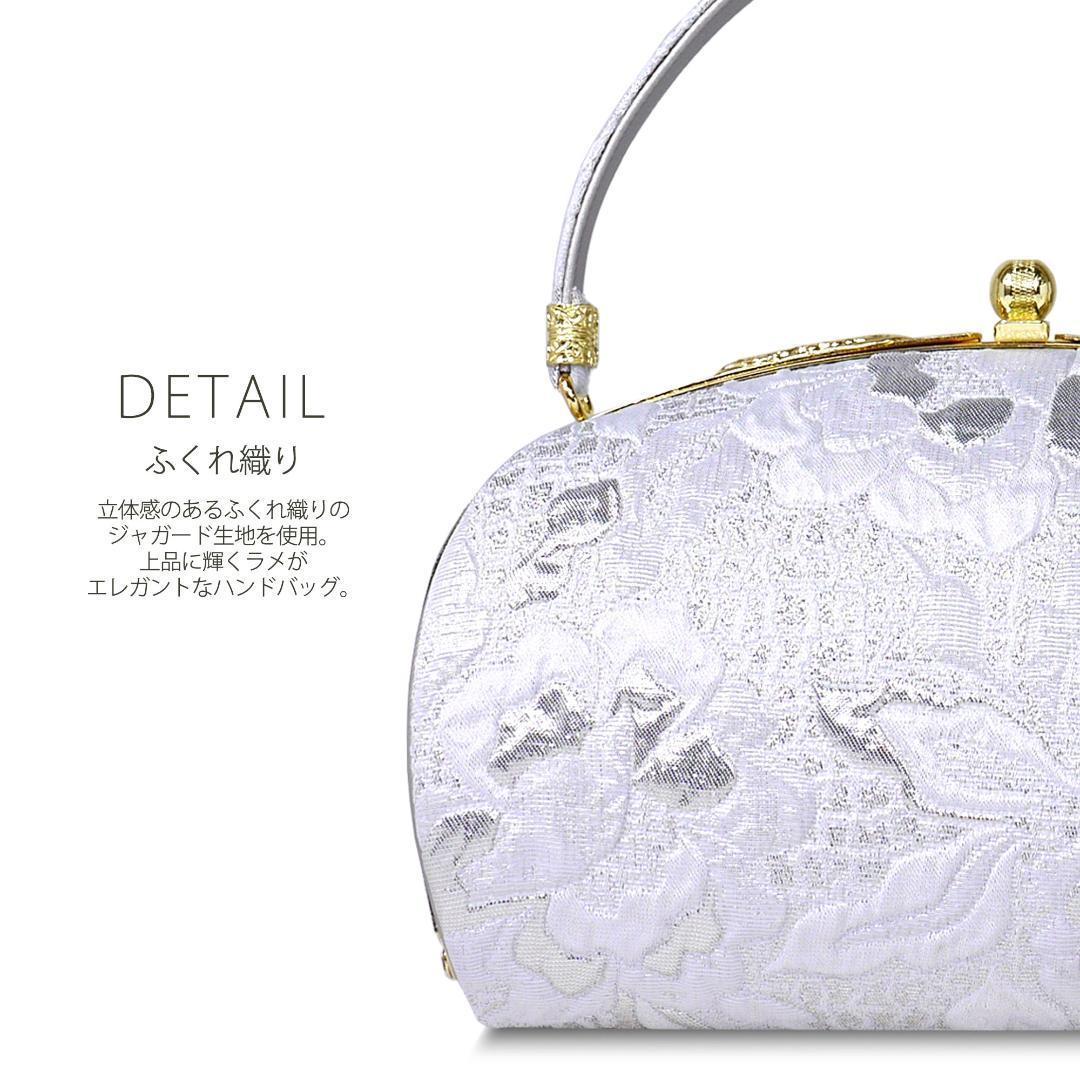 草履バッグセット 結婚式 留袖 和装 振袖 成人 フォーマル uzouri102