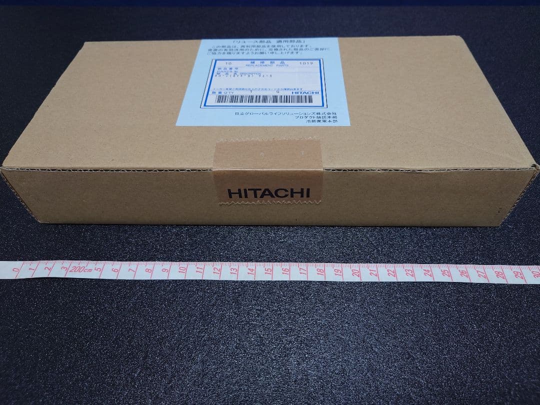 R-C6200 日立 冷蔵庫 制御基板 エラー 点滅 4回 12回 14回 基盤