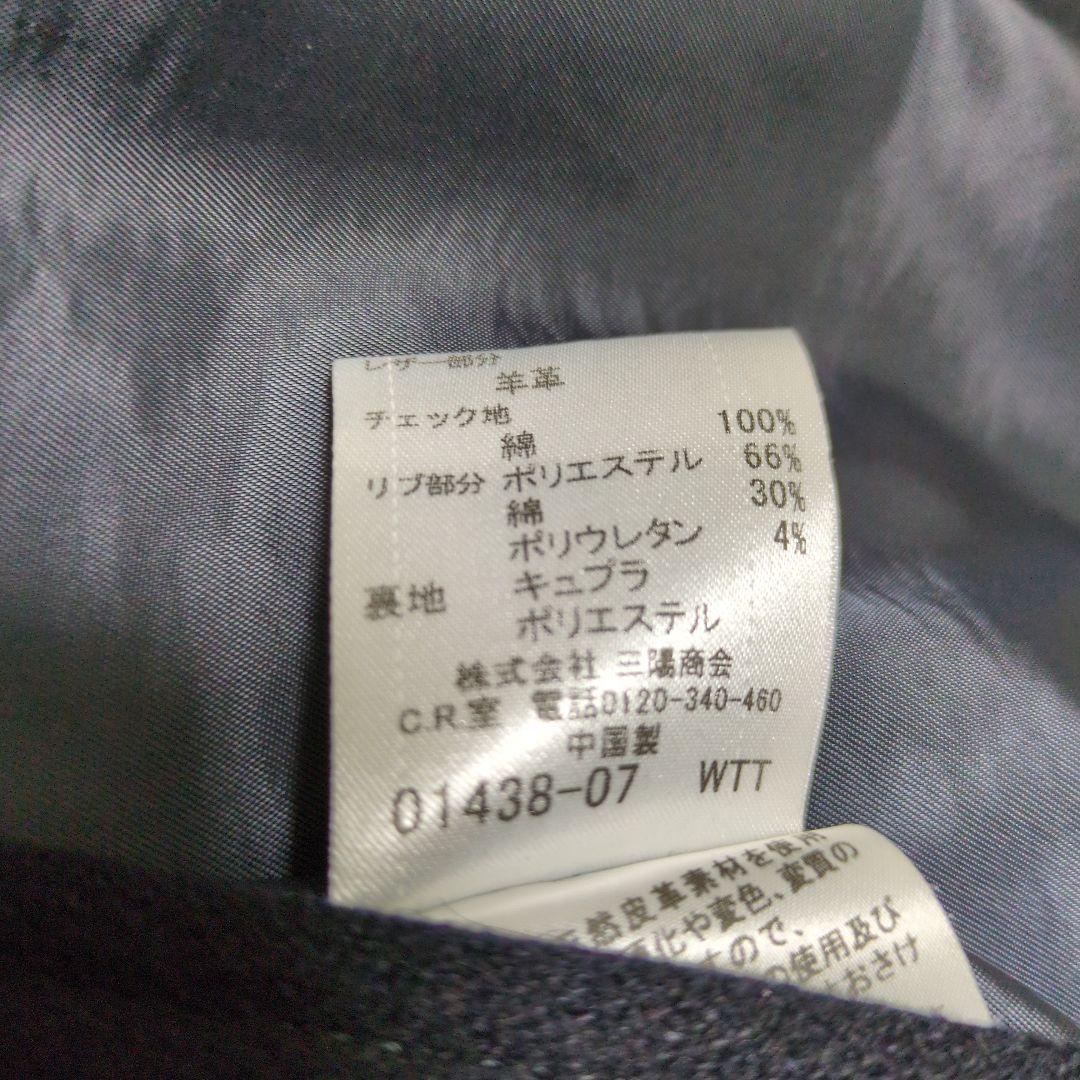 コ*！様 BURBERRY BLACK LABEL スタジャン L ネイビー/ブ