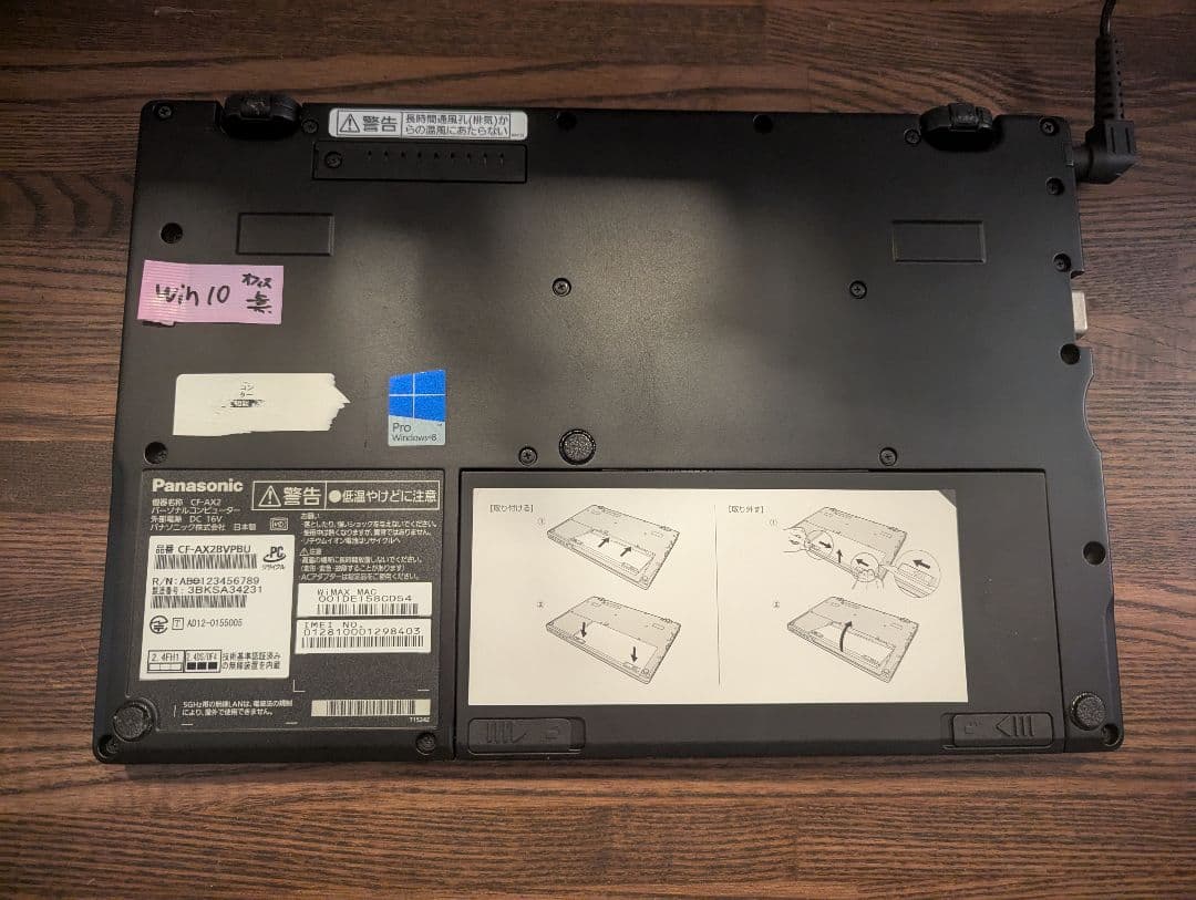 Panasonic CF-AX2マットブラックタッチパネル モニター180度回転