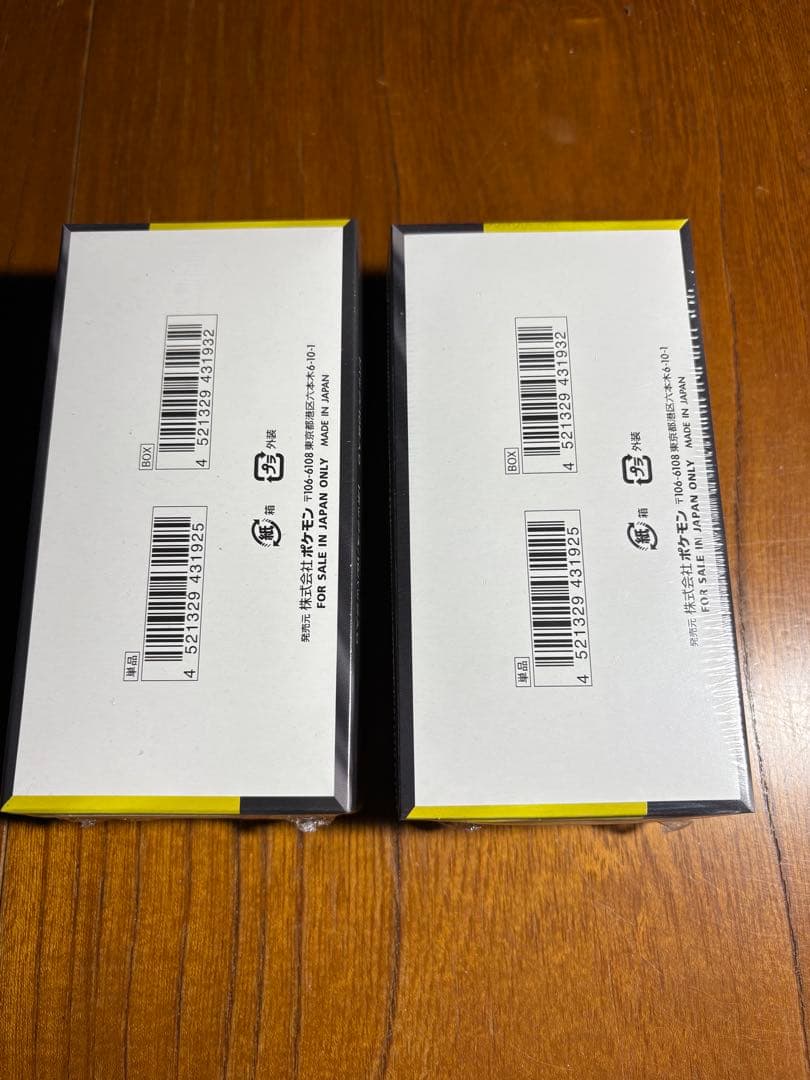 ポケモンカードゲーム MEGA ドリームEX 2パックセット シュリンク付き