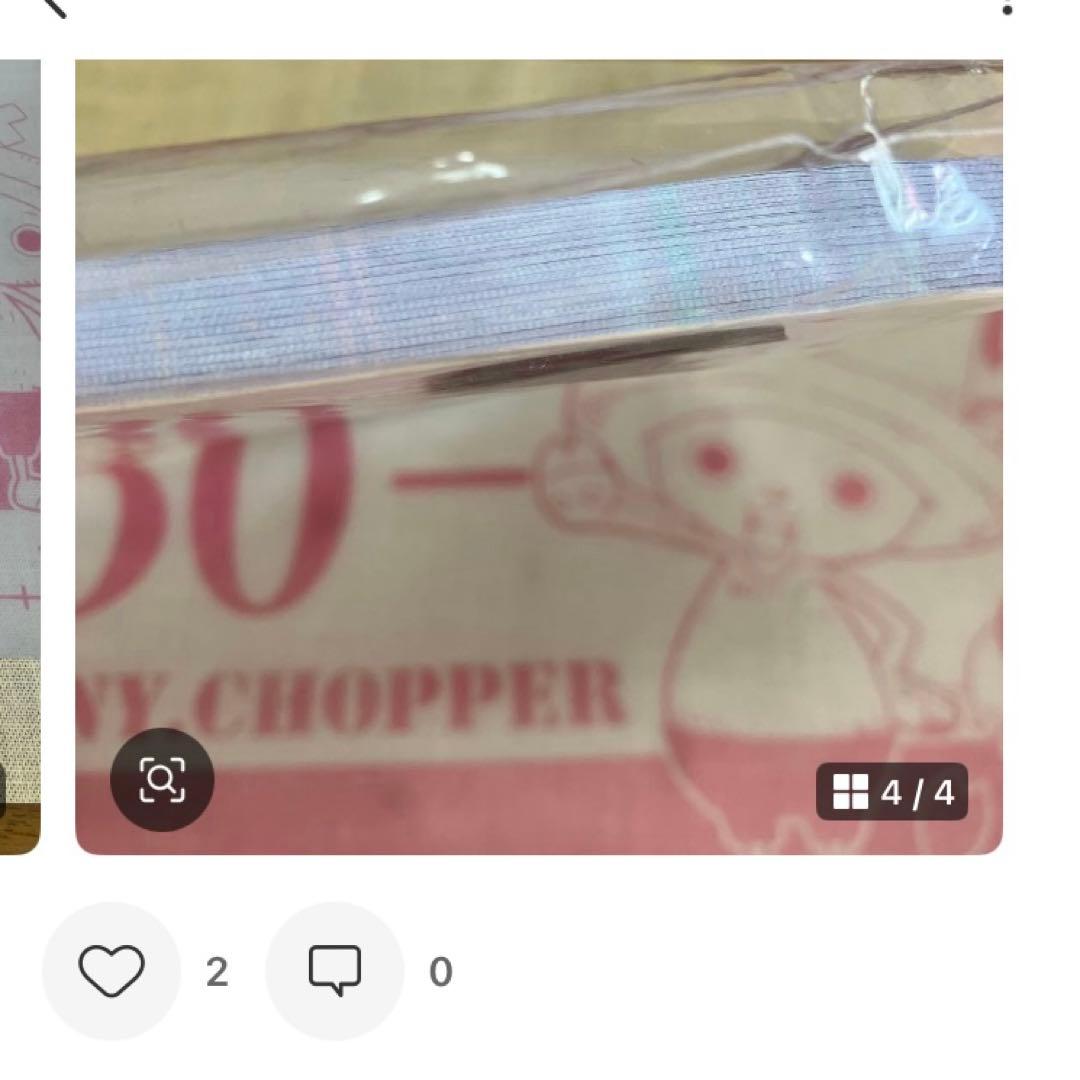 ディズニー　ティンカーベル セット〜☆454