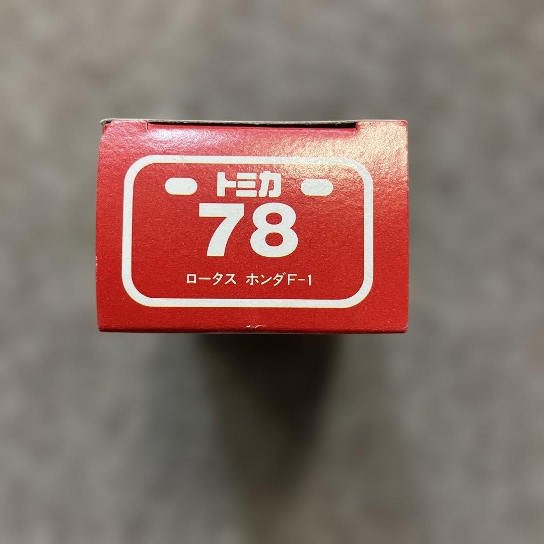 No.78 ロータス ホンダF-1 絶版 1台