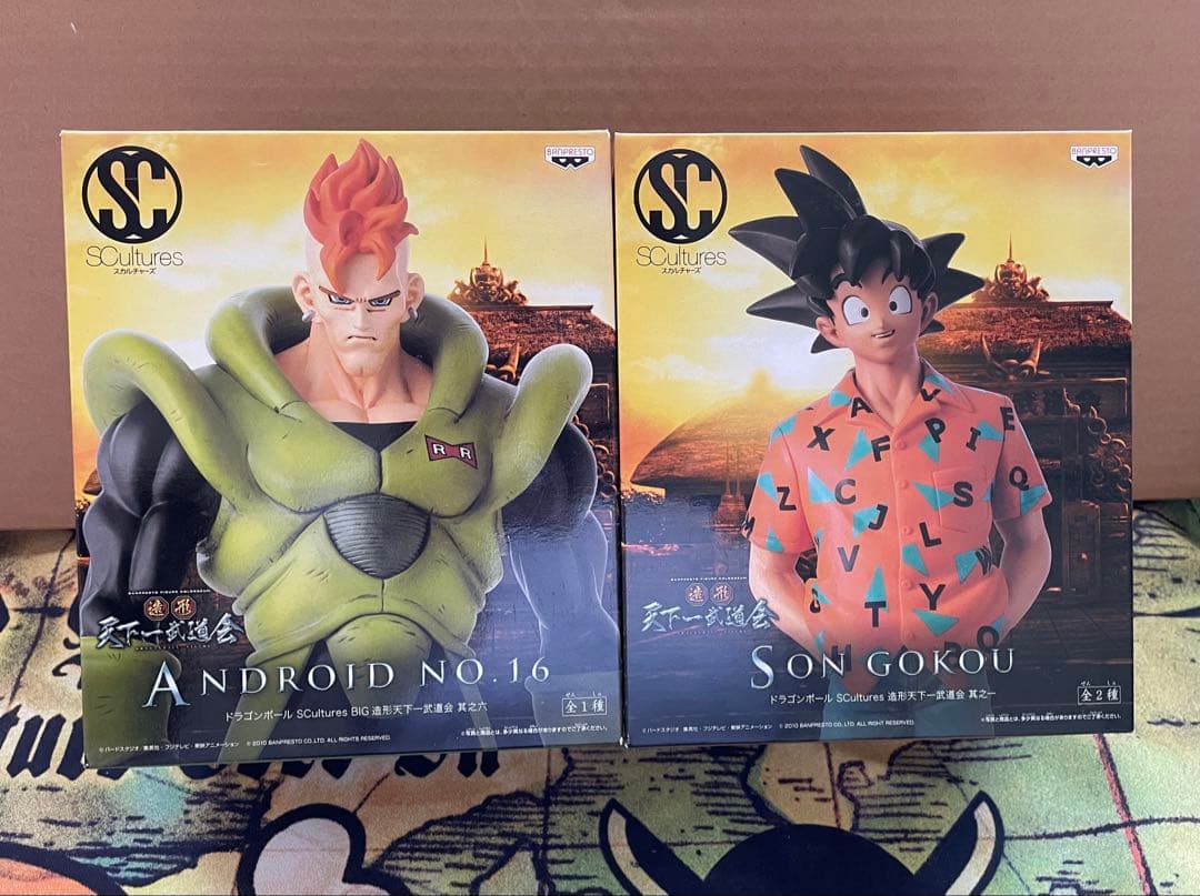 ドラゴンボール フィギュア8体セット