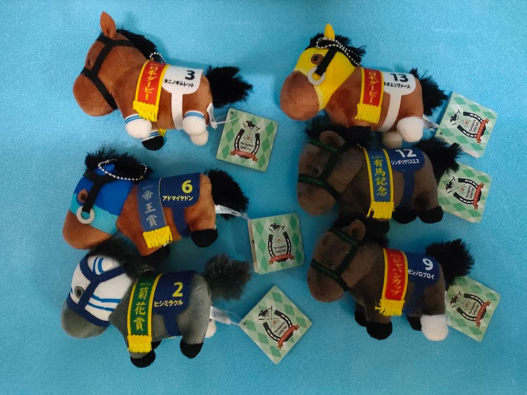 サラブレッドコレクション　マスコットボールチェーン10　競馬　ぬいぐるみ