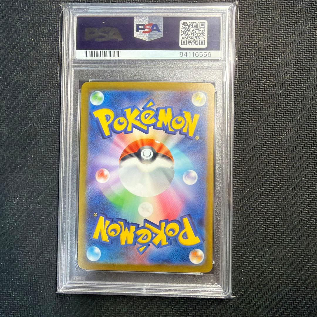 ボタン SAR SV4a シャイニートレジャーex 354/190