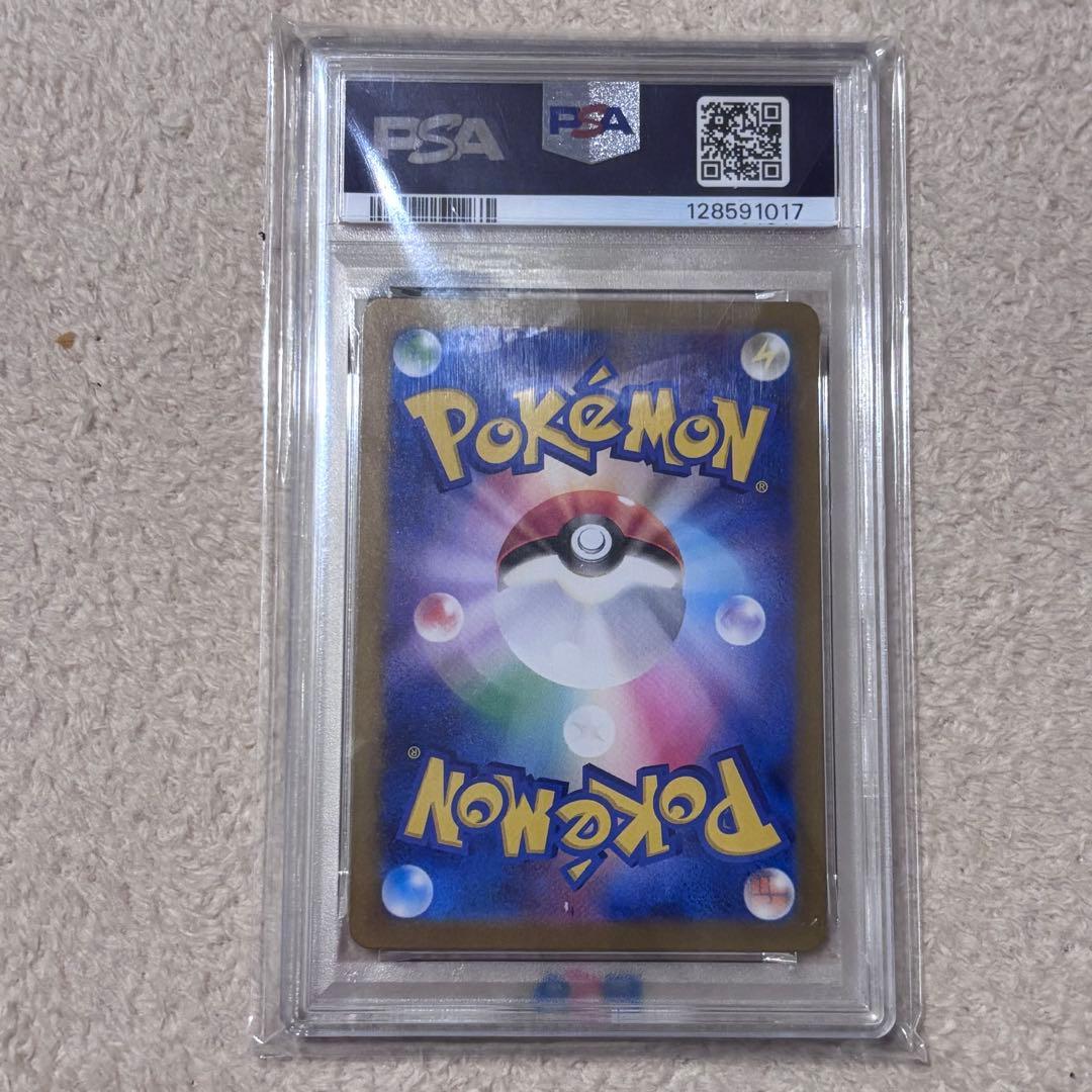 バンギラス AR SV2D クレイバースト 079/071