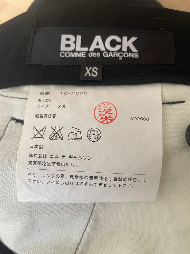 パンツ BLACK COMME des GARCONS