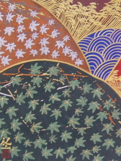 平松礼二、【富岳図】、希少画集画より、状態良好、新品高級額装付