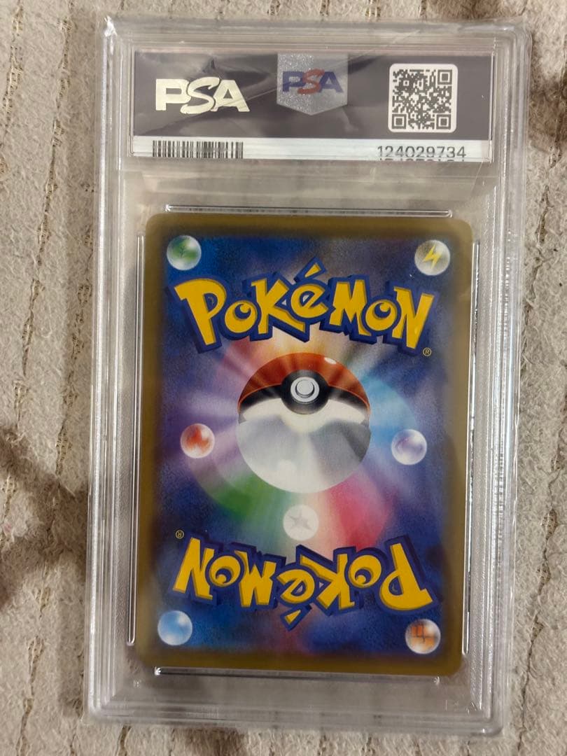 お茶会ごっこピカチュウ： PROMO SM-P PSA10