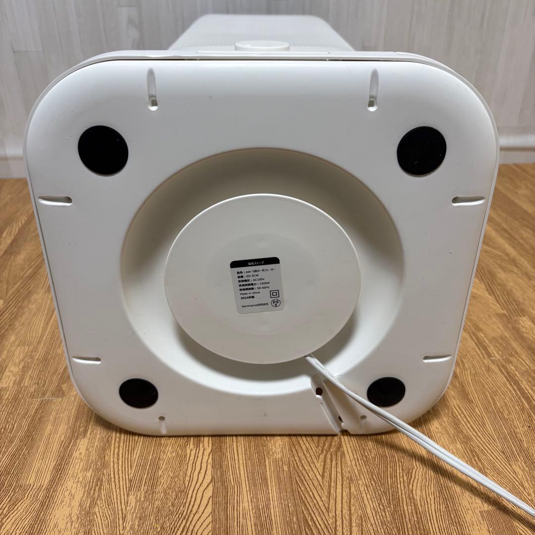 edir 5面カーボンヒーター 電気ストーブ 取手付き 軽量 ED-SCW