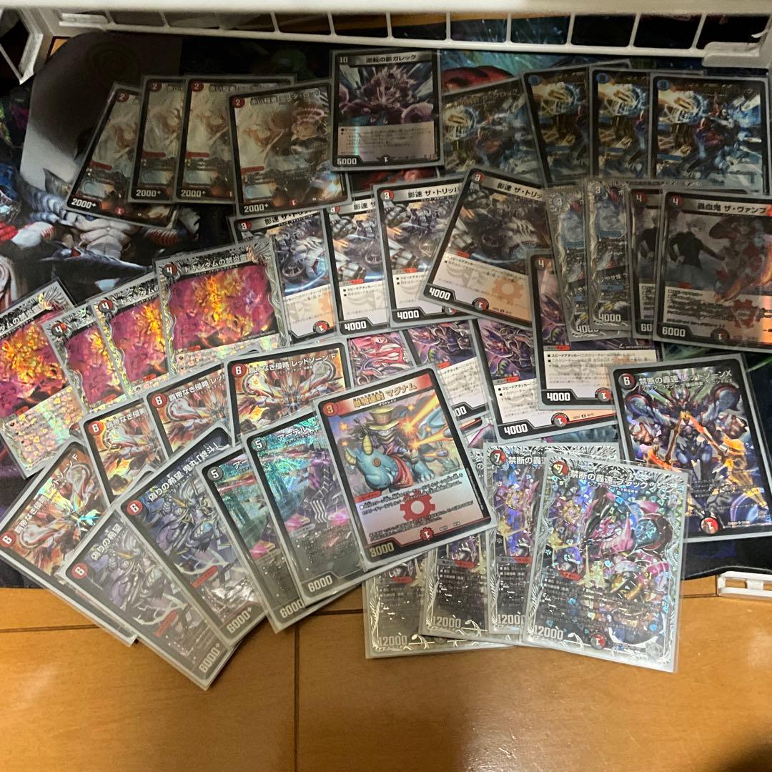 最終値下げ　クローシスバイク鬼丸ピリオド、アーテル入りメルカリ便24時間以内発送