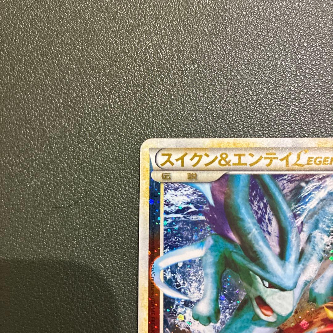 スイクン＆エンテイＬＥＧＥＮＤ ☆ L2 よみがえる伝説 065/080