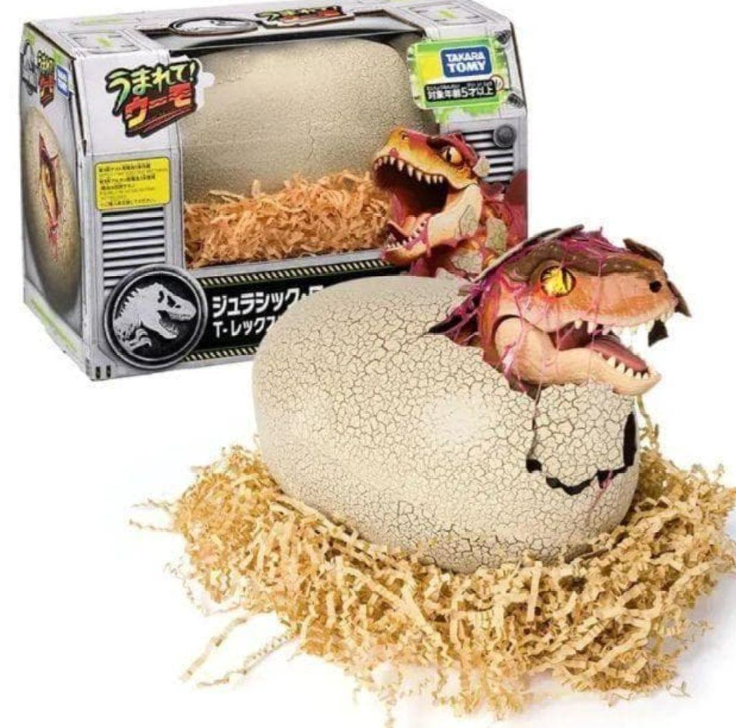 ◎新品 タカラトミー うまれて！ウーモ ジュラシックワールド T-レックスエッグ