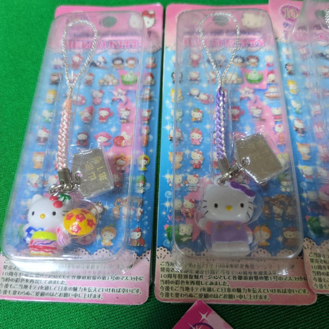 た*ぽ様 ハローキティ　ご当地ストラップ16点セット