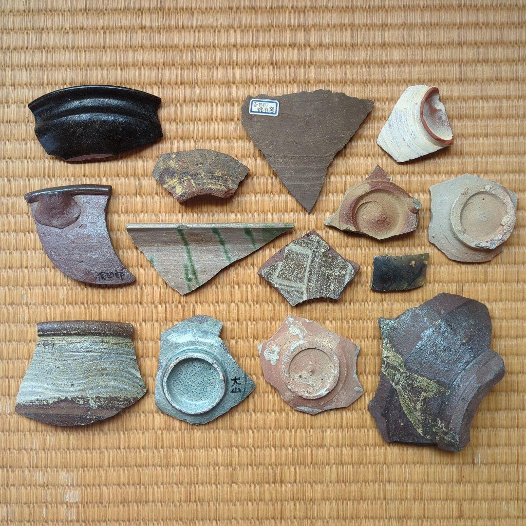 古代陶器の破片 15個セット　古唐津　陶片　かけら