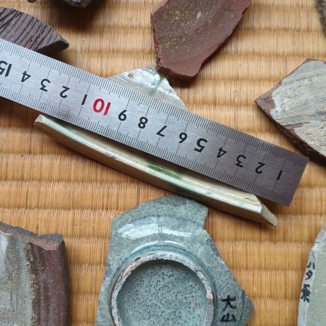 古代陶器の破片 15個セット　古唐津　陶片　かけら