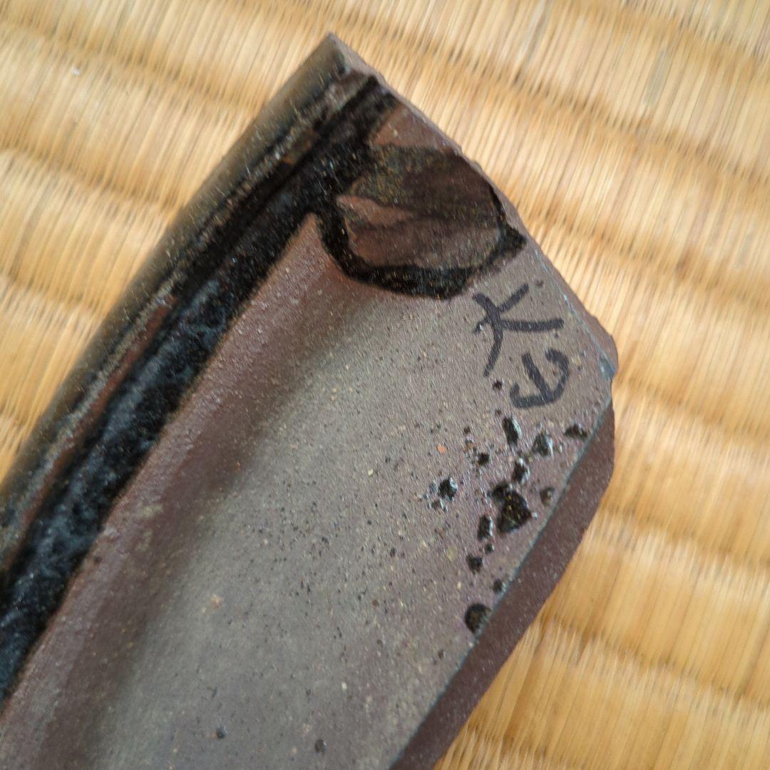 古代陶器の破片 15個セット　古唐津　陶片　かけら