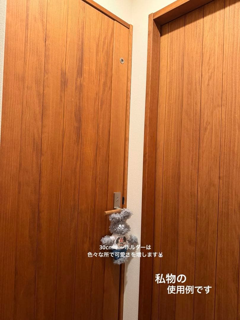 ふわモジャ 柔らか ニシダ　30cm ぬいぐるみ