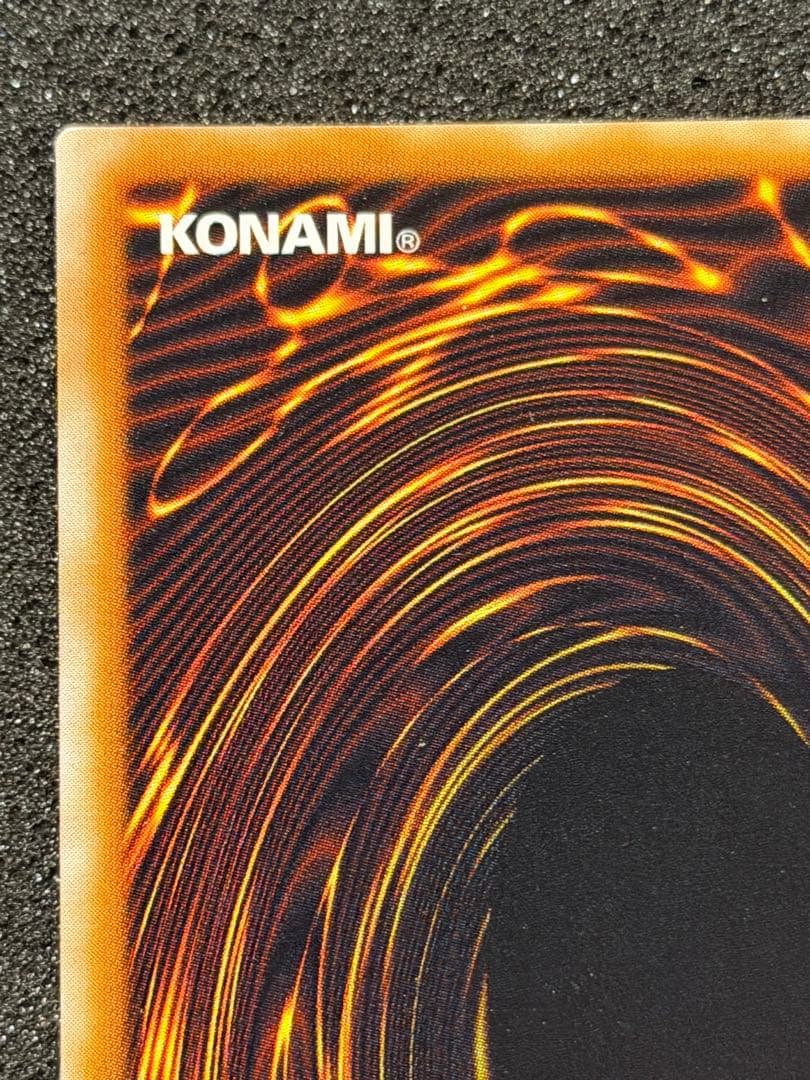 リボルバー・ドラゴン　初期　ウルトラ