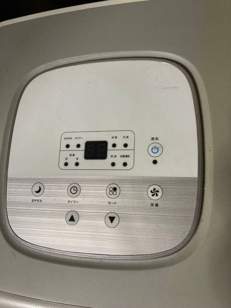 THREEUP スポットエアクーラー スポットエアコン 冷風 SCT2545WH