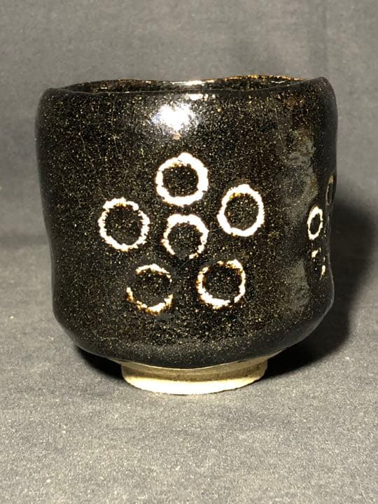 【茶道具】昭楽造 梅の絵黒筒茶碗 抹茶碗 茶碗A320