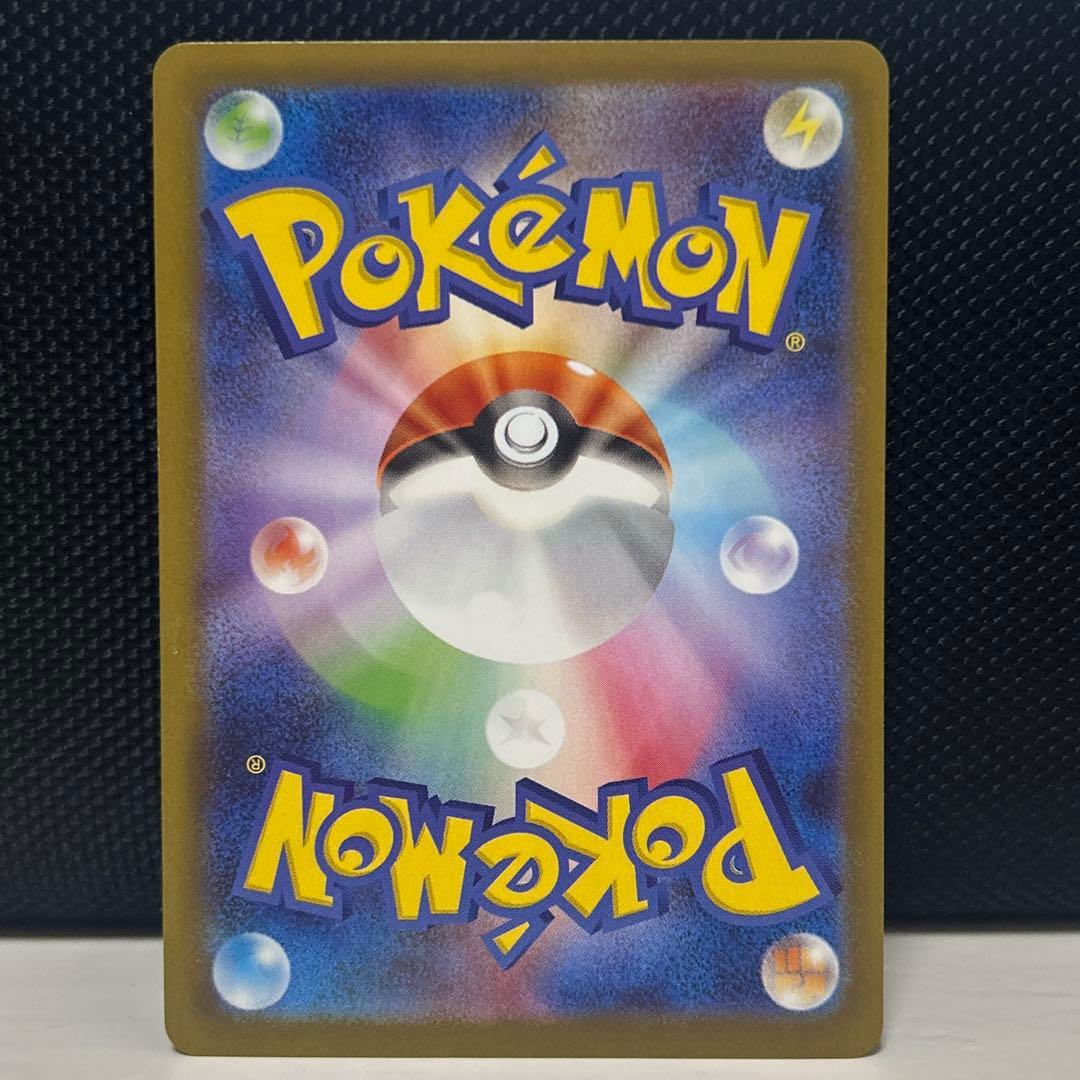 ブラッキー マスターボールミラー SV8a テラスタルフェスex 09