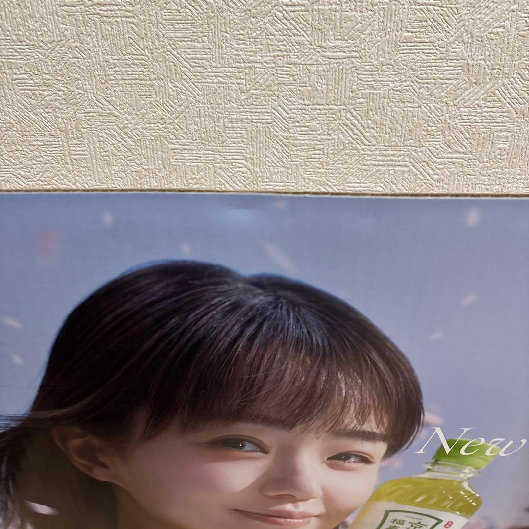 【奈緒】サントリー 伊右衛門 販促ボード 非売品②