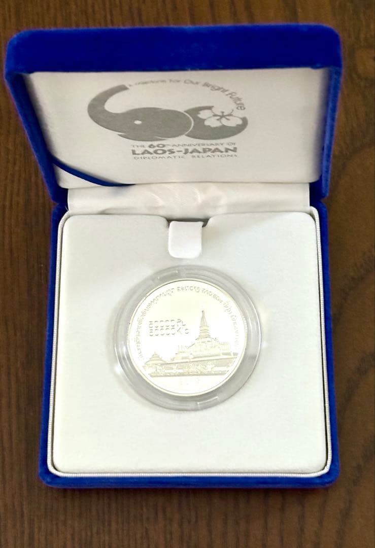 【美品】日本ラオス外交関係樹立60周年記念 50,000キーププルーフ銀貨幣⑤