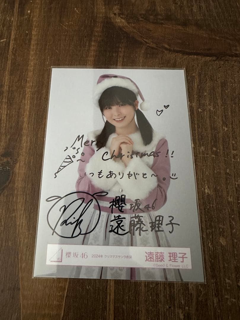 櫻坂46 遠藤理子 サンタ衣装 直筆サイン入り生写真