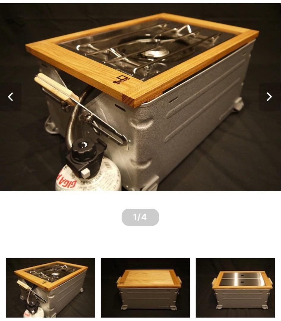  Peak シェルフコンテナ シェルコン 25サイズ