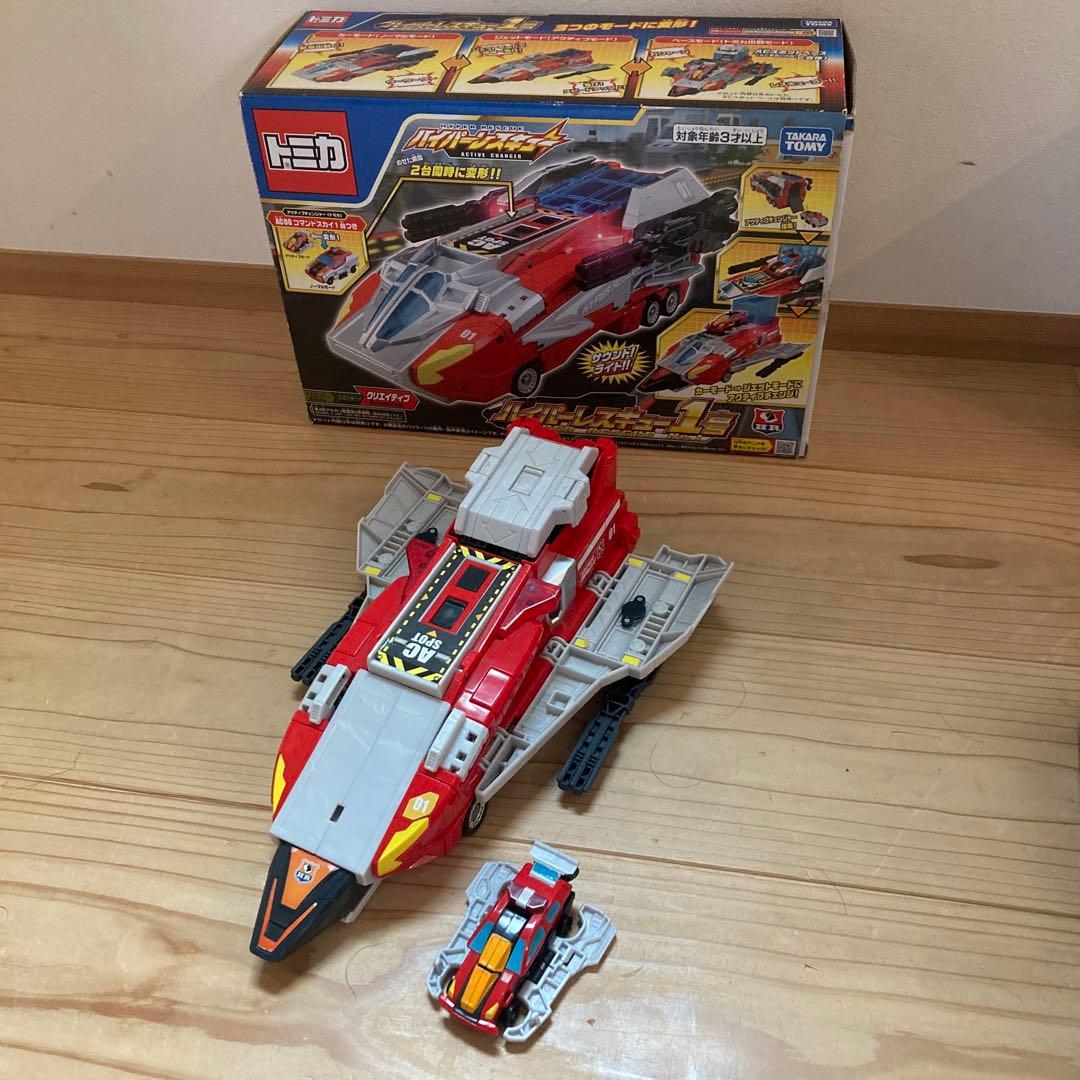 タカラトミー ハイパーレスキュー1、2、3号、アクティブチェンジャー3台
