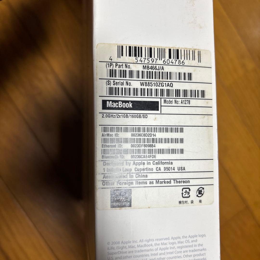 Apple MacBook Air 13インチ (2018) 本体と箱